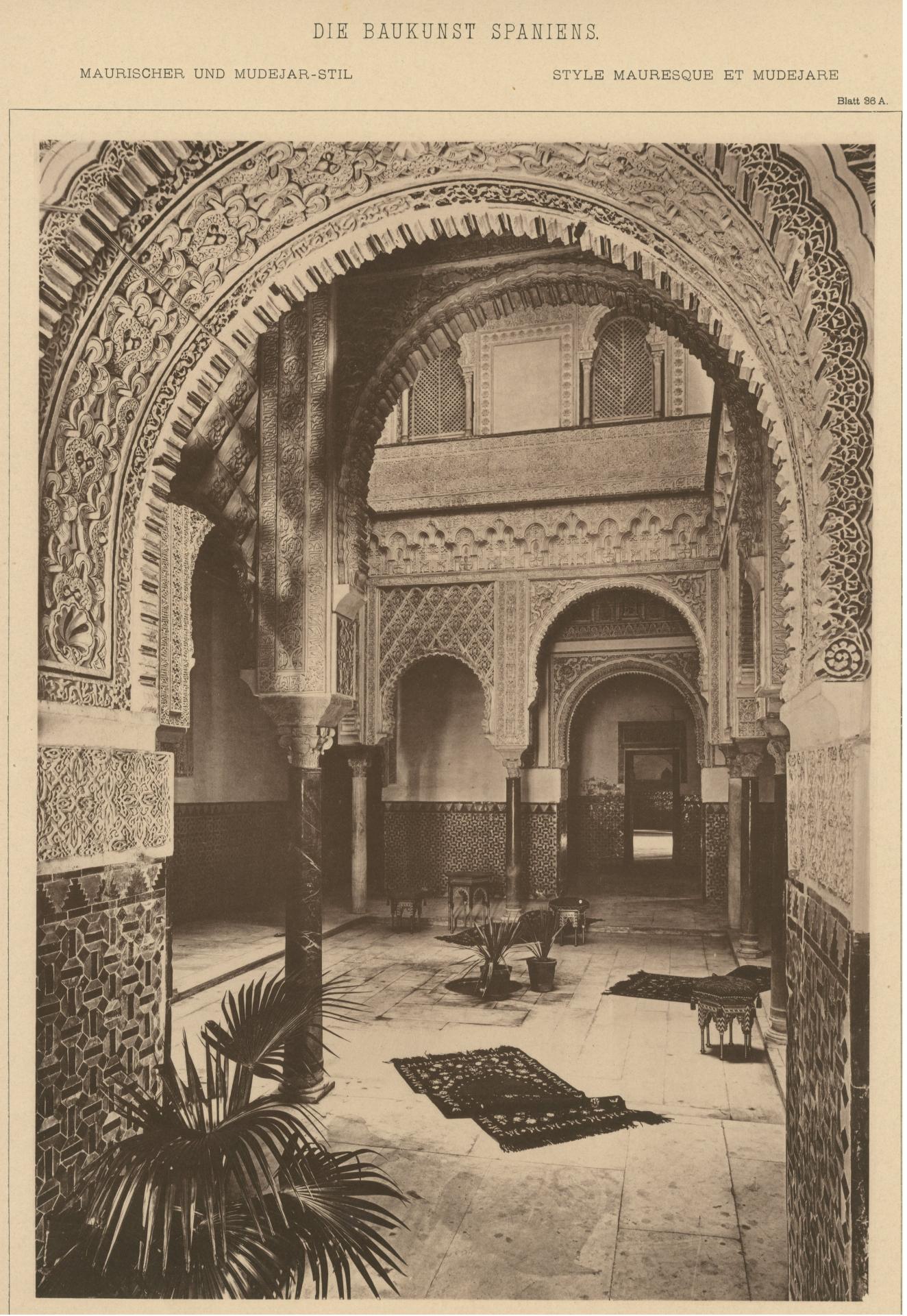 Patio pequeño Alcázar